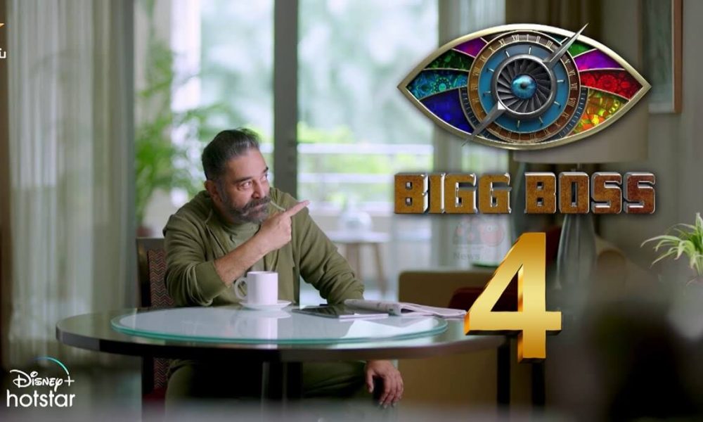 bigg boss vote tamil bigg boss vote tamil
